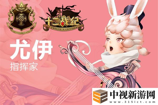 十年逆戰再啟程！手游概念CG與實機畫面首度揭秘