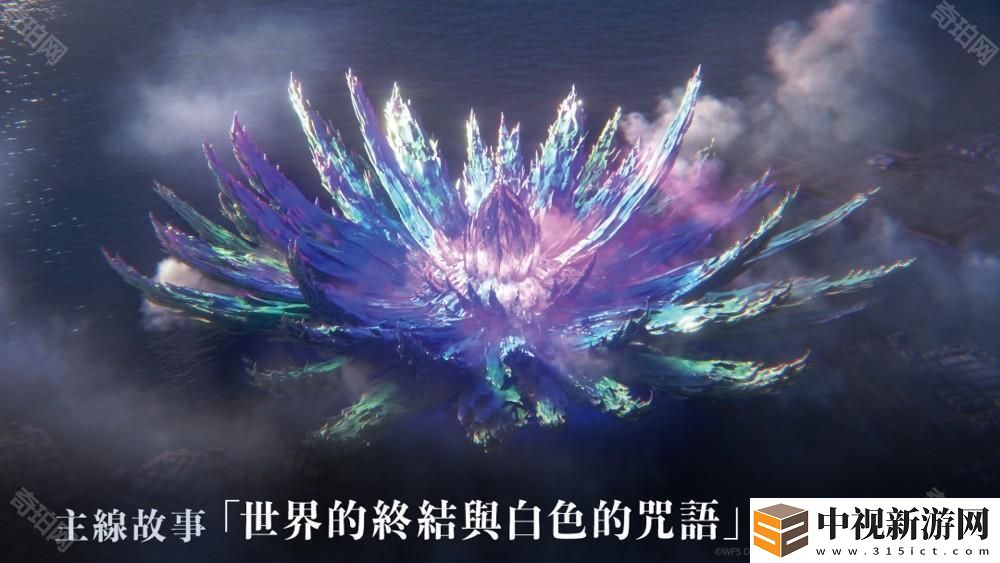 《緋染天空》3 周年第 3 彈活動開啟 新服裝 SS 東城司、山協(xié)?波昂?伊瓦爾登場