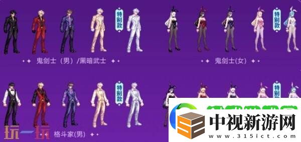 DNF地下城與勇士3月27日更新公告匯總