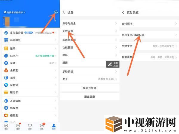 作業(yè)幫每月15元自動續(xù)費怎么取消