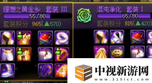 dnf重力之泉版本畢業武器哪個好推薦介紹