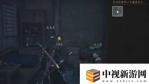 燕云十六聲開封萬事知被鎖之聲任務圖文攻略