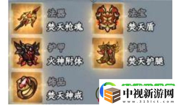 大夢(mèng)道心錄法器裝備如何選擇