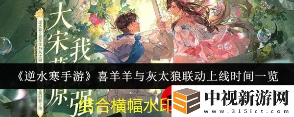 航海王熱血航線ms黃金周輕松獲取攻略