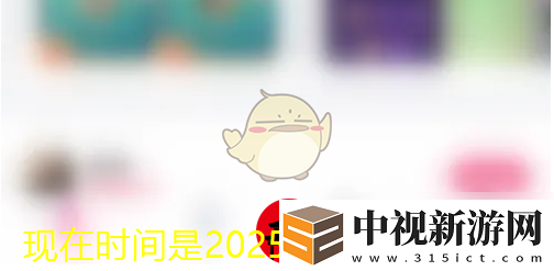 皮皮蟹App關閉聲音和振動教程