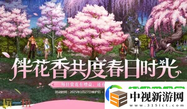 DNF地下城與勇士3月27日更新公告匯總