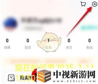 皮皮蝦App