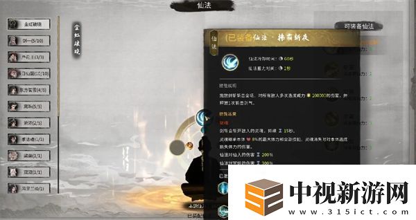 鬼谷八荒手游修為一直是0是為什么