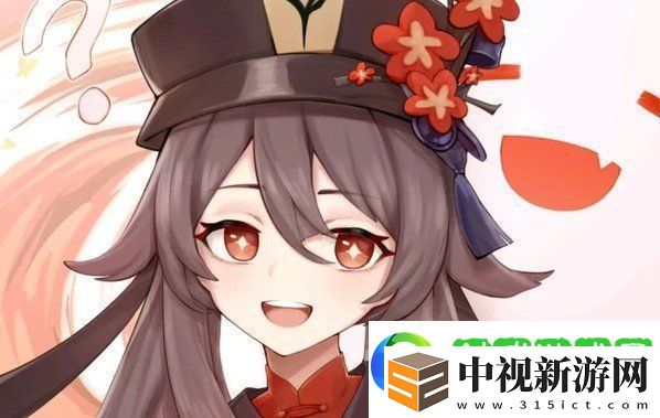 原神護摩之杖適合誰