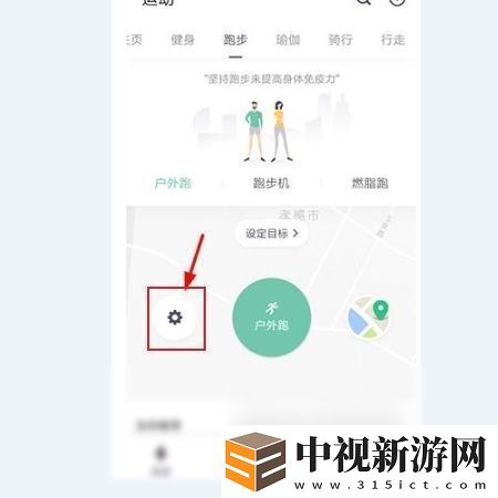 keep心率查看方法