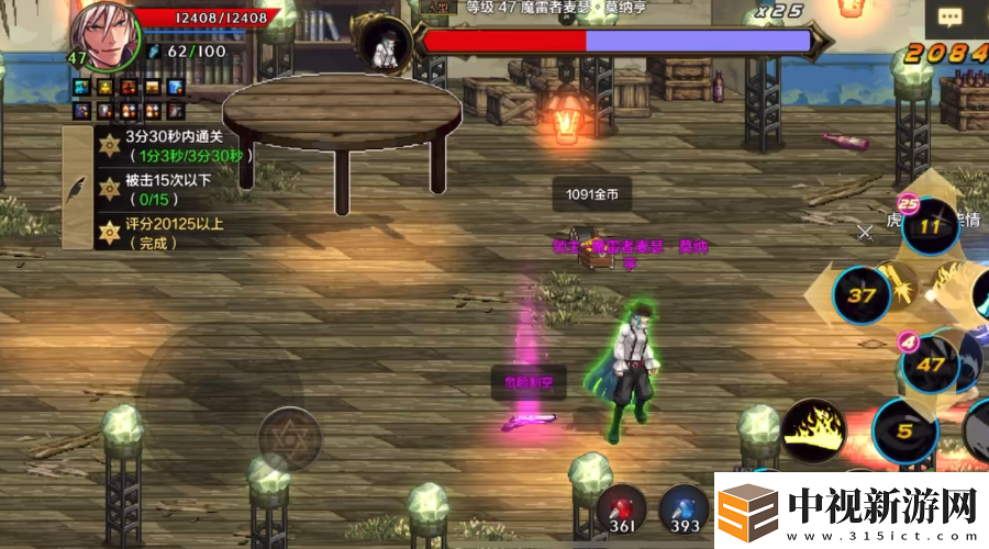 DNF手游魔雷麥瑟