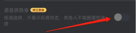 picopico隱身入室設置教程解析