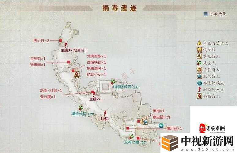 古劍奇譚2支線任務(wù)有多重要