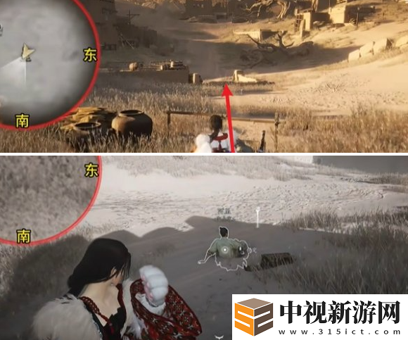 燕云十六聲萬事知紅纓與紅纓任務怎么做