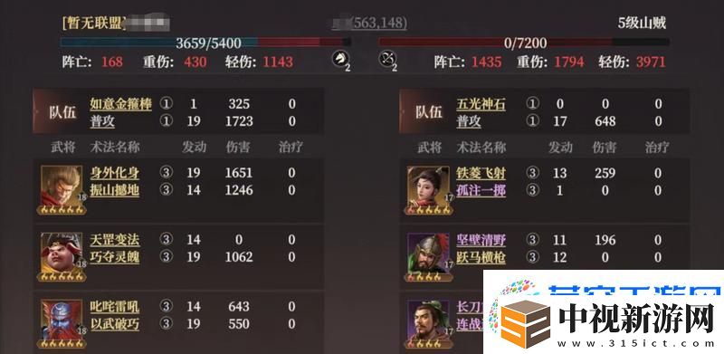 封神