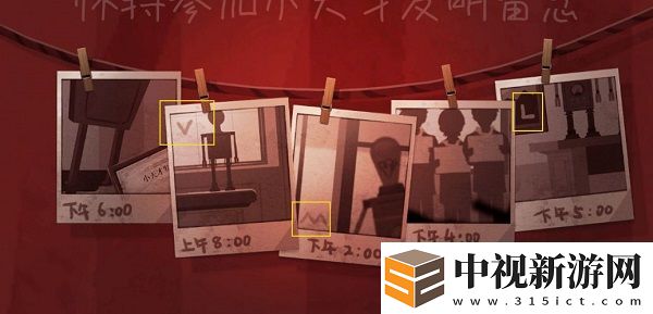 時(shí)無(wú)燼第三章怎么過(guò)