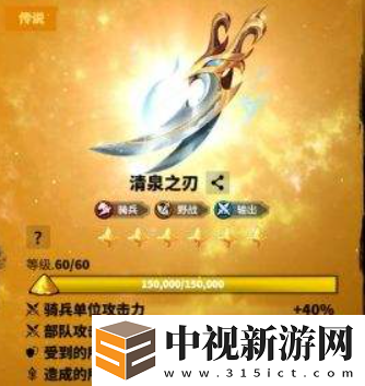 萬龍覺醒西奧鐸寶物怎么選
