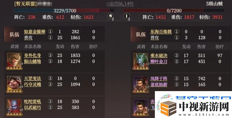 封神