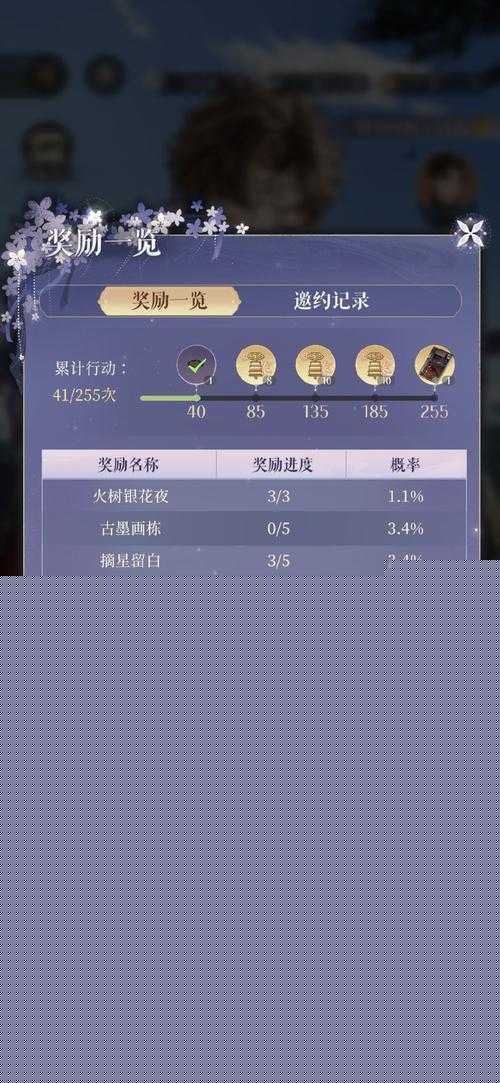 新笑傲江湖奇遇游子歸任務攻略！這些隱藏彩蛋錯過太虧了