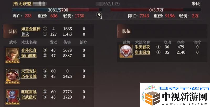 封神