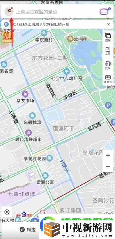 百度地圖怎么生成相冊足跡