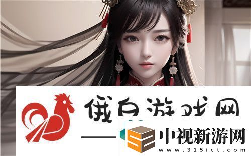 站如何傳遞正能量