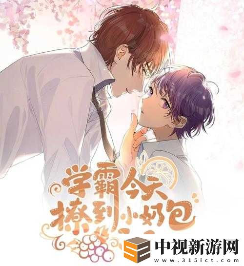 被學(xué)長摸濕奶好爽高H！實(shí)驗(yàn)室意外解鎖的禁忌心動(dòng)
