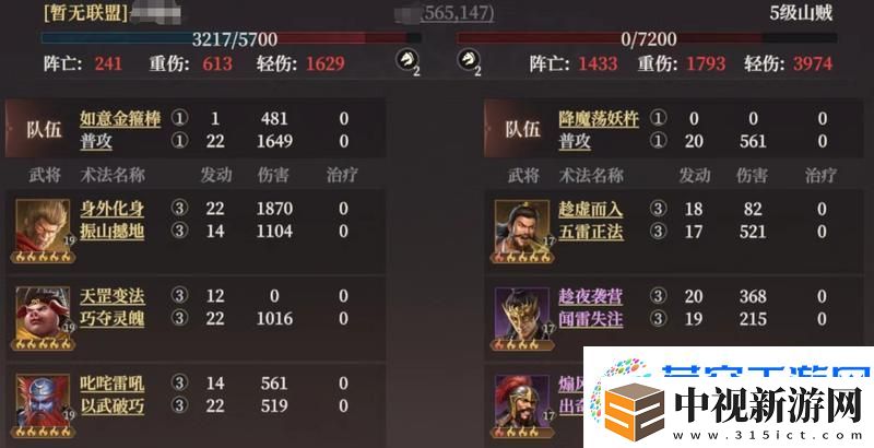 封神
