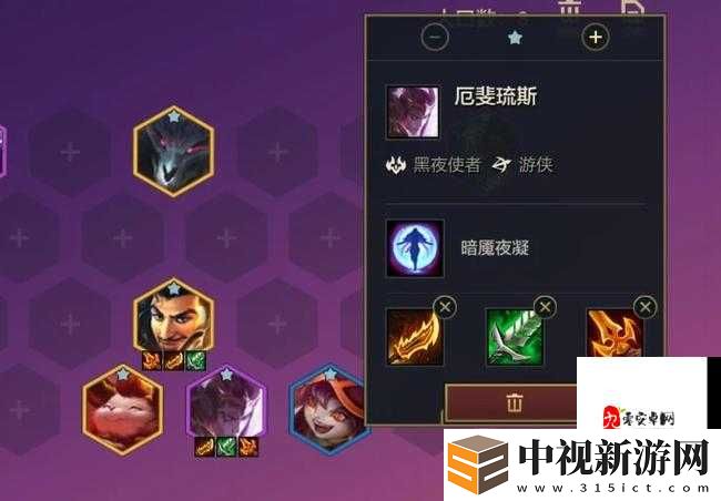 金鏟鏟之戰龍族裝備推薦！必看攻略