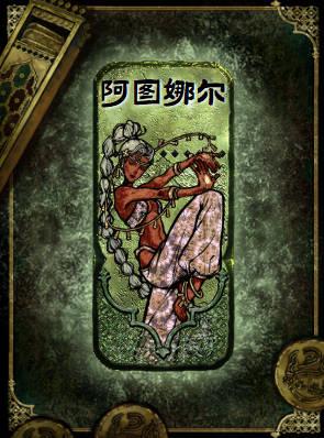 蘇丹的游戲怎么升級(jí)角色