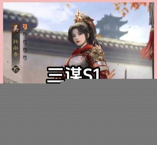 吳國(guó)火燒陣容到底強(qiáng)在哪