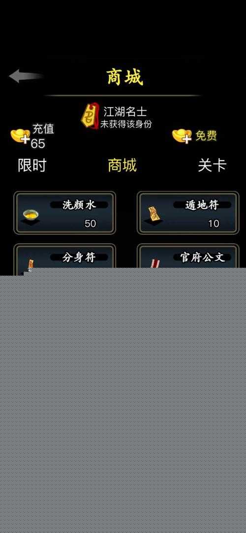 放置江湖選哪個門派最爽
