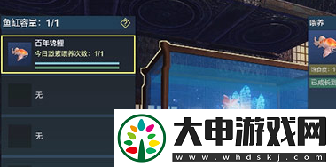妄想山海錦鯉兌換券獲得方法錦鯉兌換券使用教程