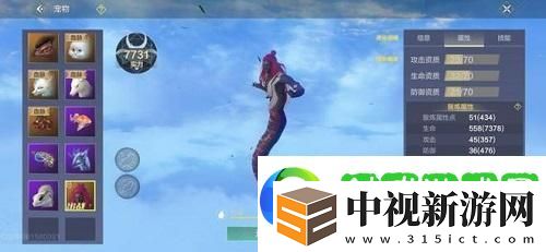 妄想山海寵物強度排名2025