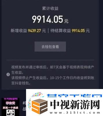 了解搜狐視頻收益提現方法輕松實現搜狐視頻收益提取