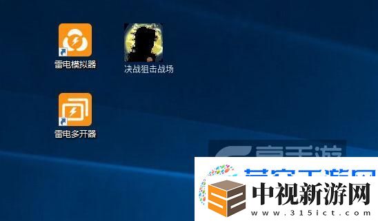 決戰狙擊戰場怎么雙開、多開