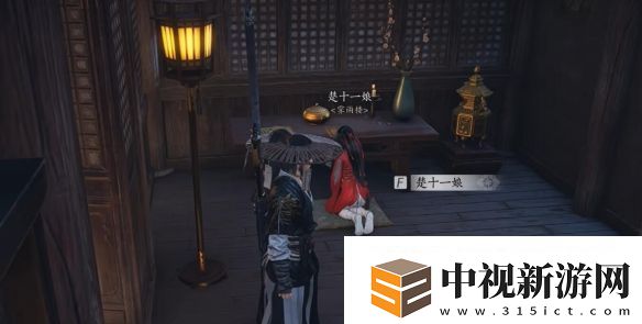 燕云十六聲開封萬事知薔薇風(fēng)信任務(wù)圖文攻略