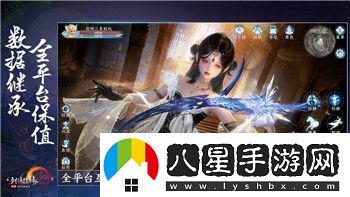 劍與輪回怎么找不到區
