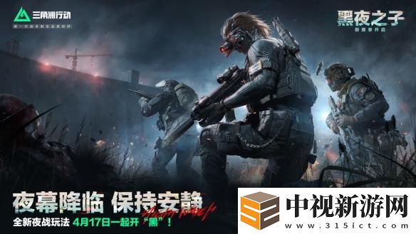 三角洲行動無名角色技能是什么