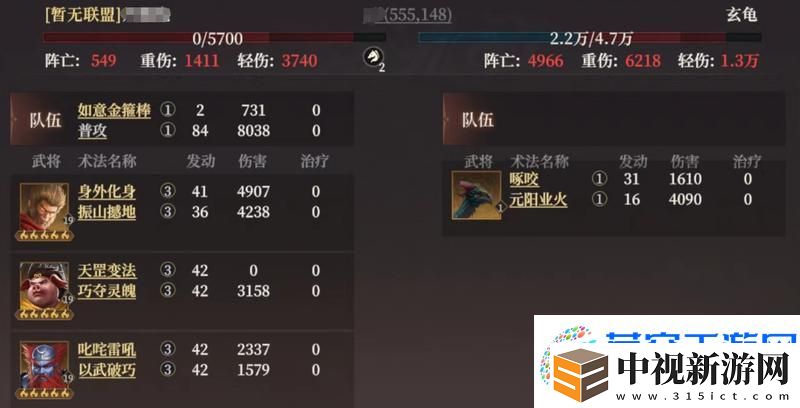 封神