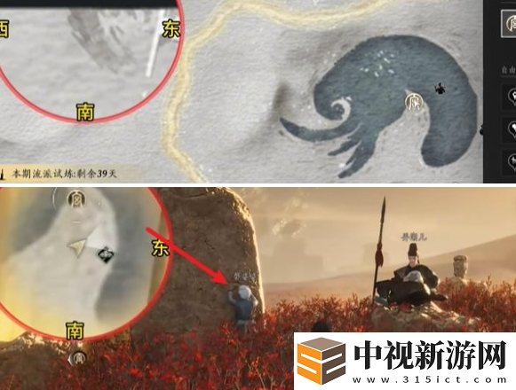 燕云十六聲萬事知紅纓與紅纓任務怎么做