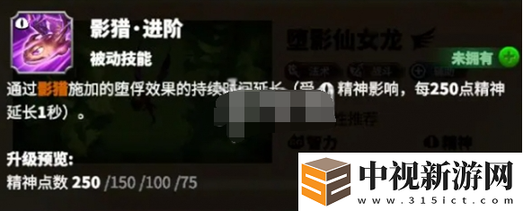 萬龍覺醒貝特蘭德寵物怎么選