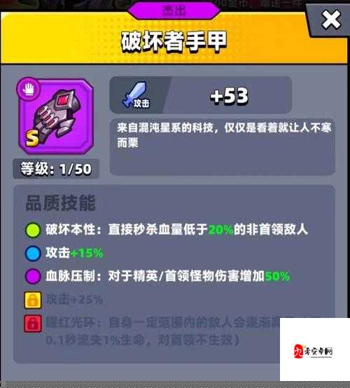 彈殼特攻隊第九關必看攻略！暴哭3次后總結的3個翻車致命點