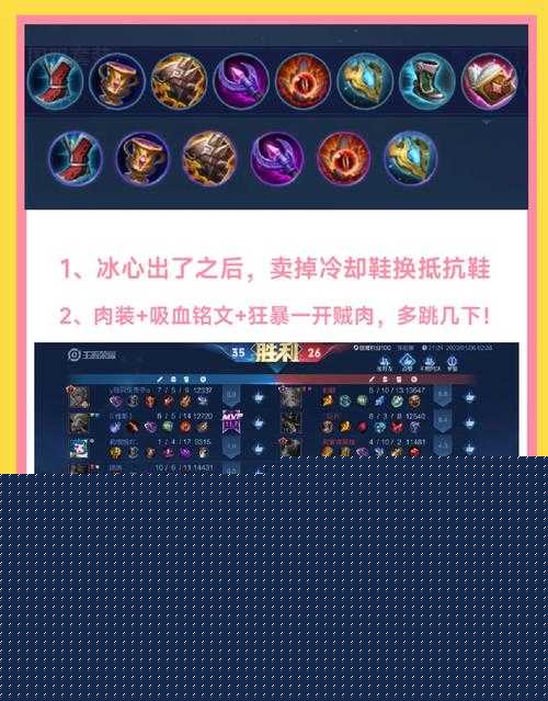 貂蟬出裝秘籍！三套秒人流出裝