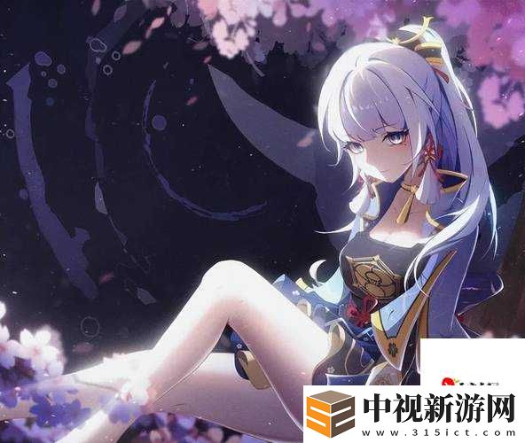 甘雨被C?裸體***網(wǎng)站