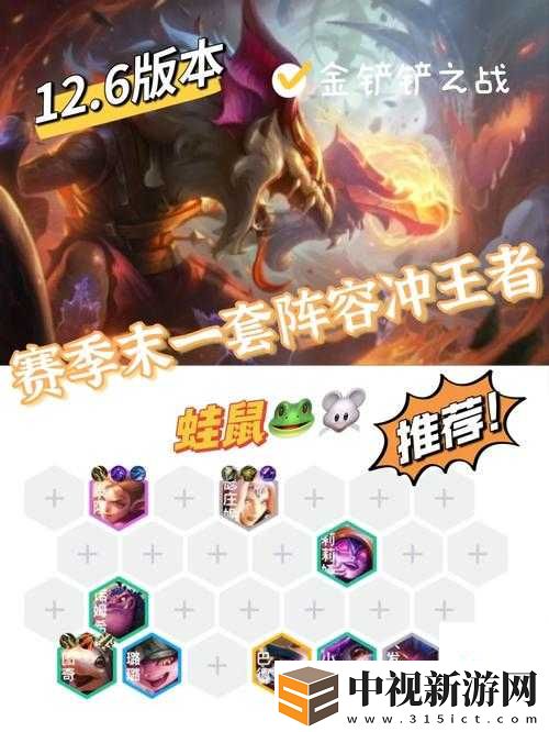 放置江湖三轉(zhuǎn)后迷路了