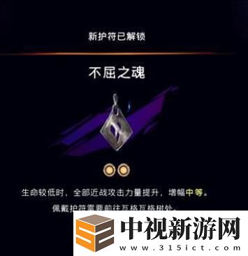 波斯王子失落的王冠母愛支線觸發(fā)位置在哪