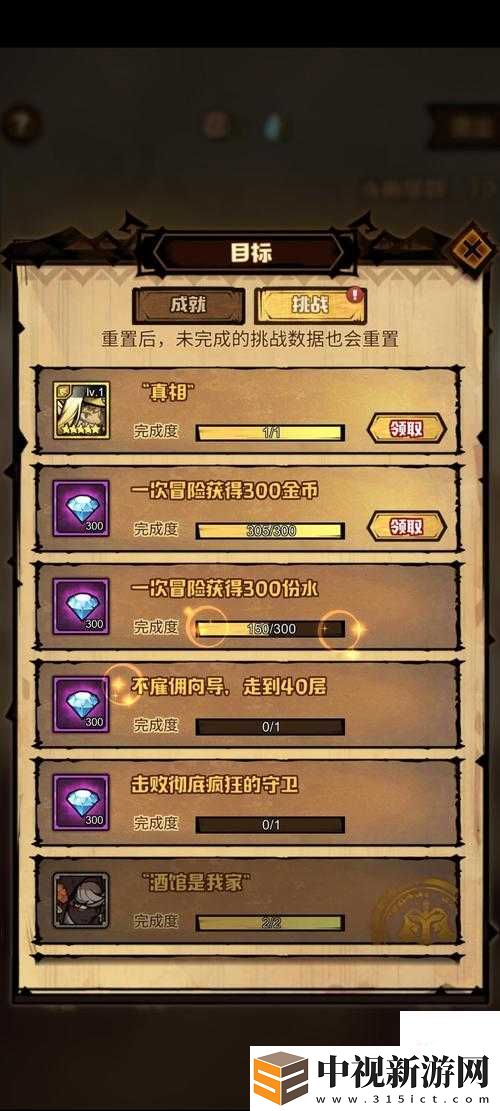 放置江湖三轉(zhuǎn)后迷路了
