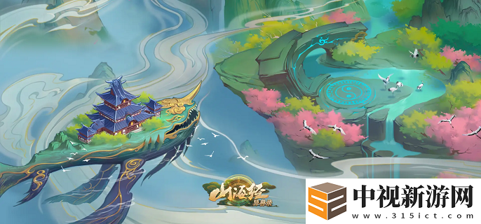 山海經異獸錄伏羲和盤古養誰好