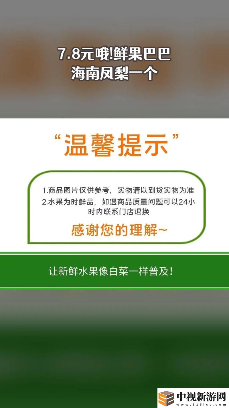 大菠蘿福利中心app